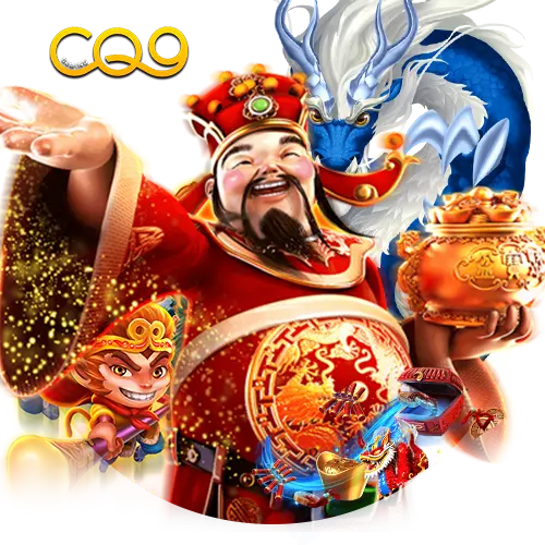 CQ9